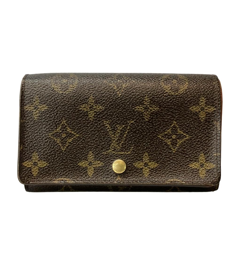 【レオン】ルイヴィトン モノグラム ポルトモネビエトレゾール 二つ折り財布 ルイ・ヴィトン(LOUIS VUITTON)ルイ・ヴィトン ポルト モネ