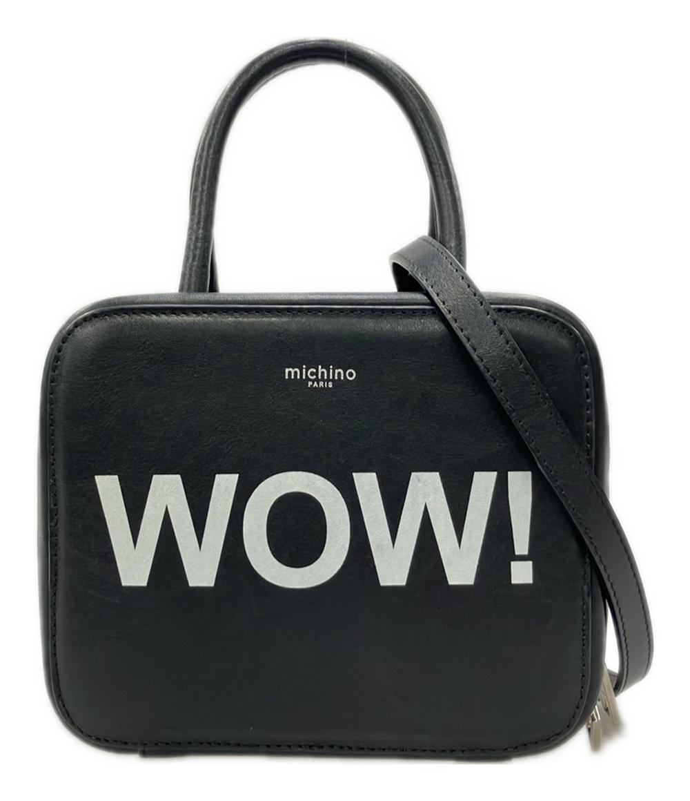 最終！新品☆【michino paris】 ミチノパリ ルテスナノ ショルダー 楽天市場】【中古】michino PARIS ルテス スモール ハンドバッグ