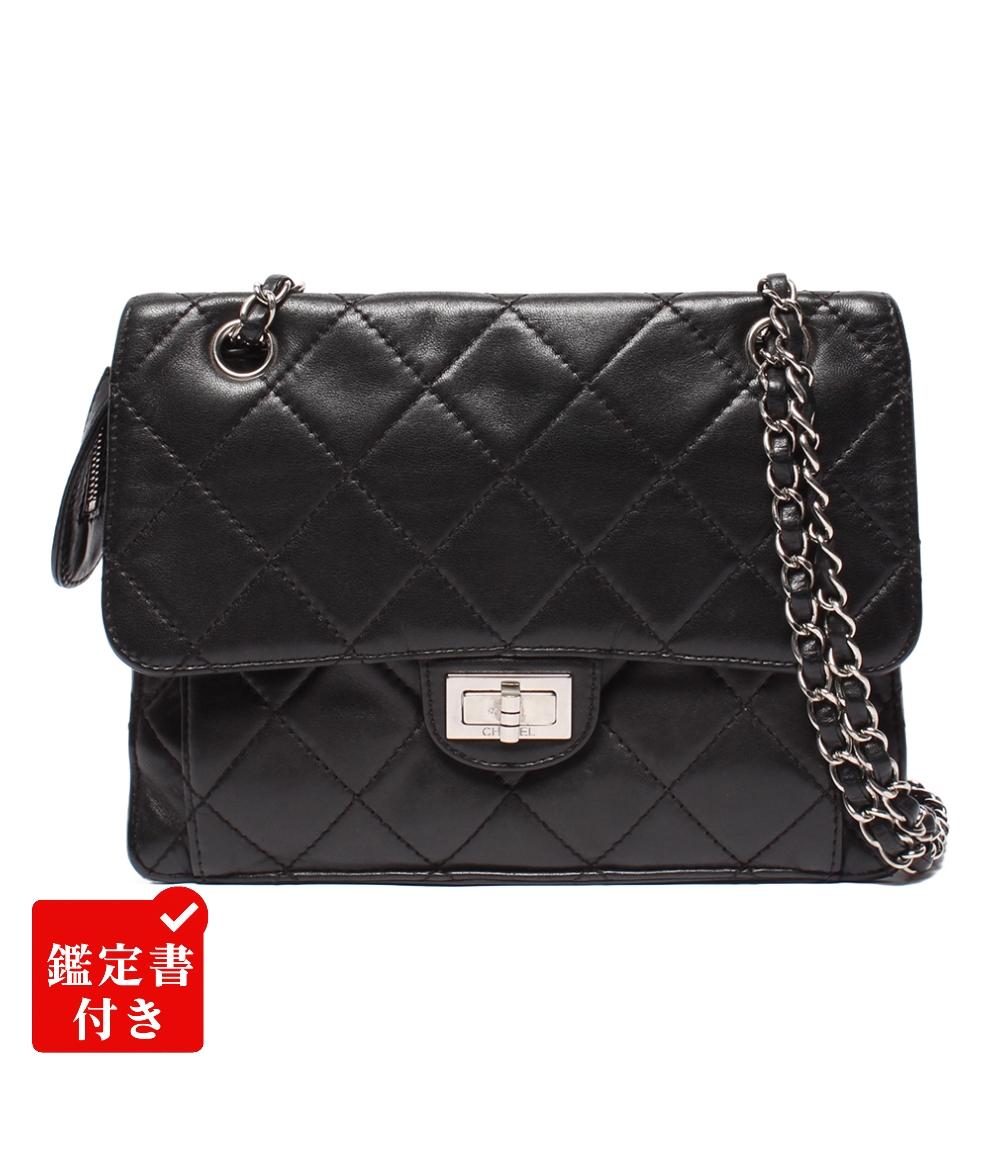 【全品5%OFFクーポン券14日23:59迄】【中古】 シャネル チェーン店ショルダーバッグ 2.55 スムーズレザー しろがね色金具 肩かけ マトラッセ レディース CHANEL