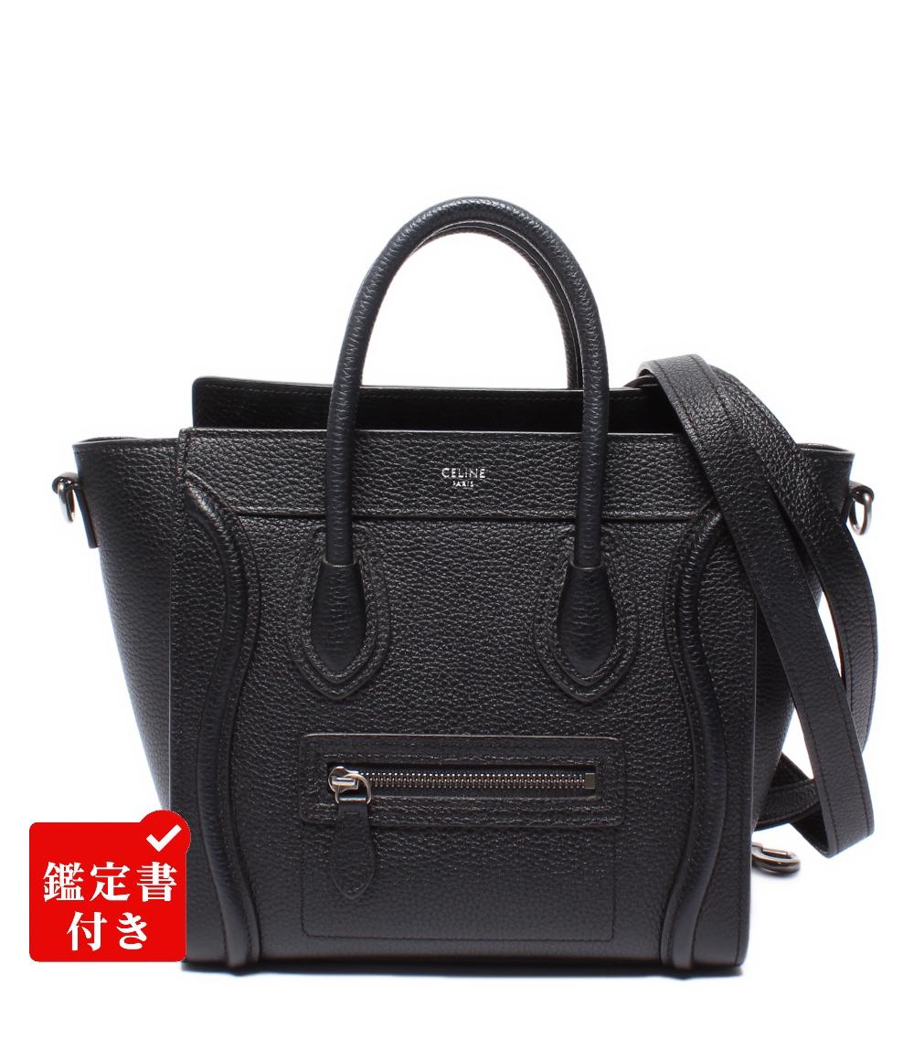 【全品5%OFFクーポン券14日23:59迄】【中古】 セリーヌ 2wayハンドバック ショルダーバッグ ドラムドカーフスキン ラゲージ ナノショッパー 189243 レディース CELINE