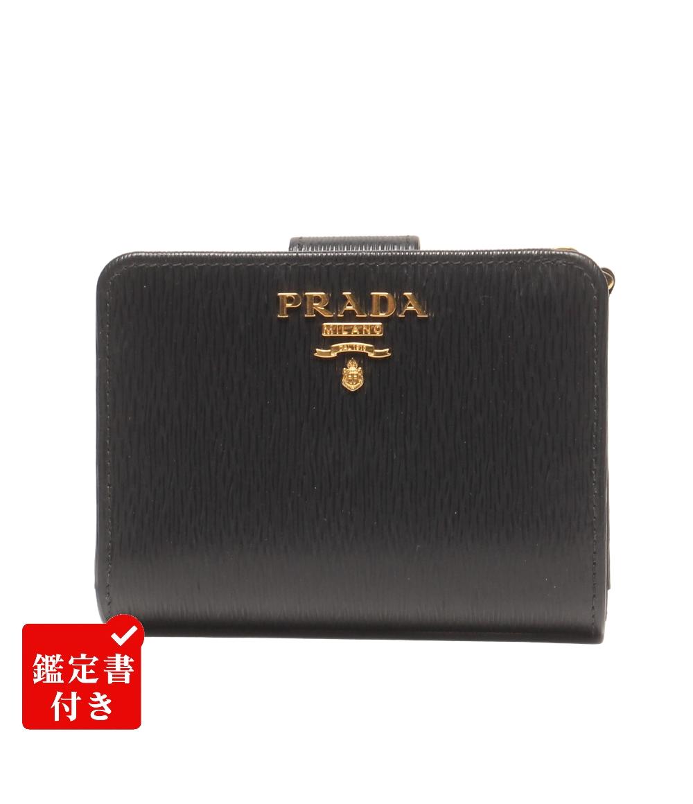 【全品5%OFF引き換え証1日23:59迄】【中古】 プラダ 二つ折り紙入れ 1ML018 レディース PRADA