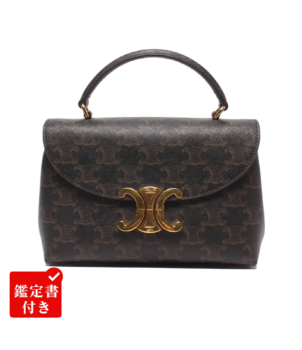【先着引き換え証9日20時～16日1:59迄】【中古】 美品 セリーヌ 2wayショルダーバッグ ハンドバック 曲がった掛け 青少年 ニノ トリオンフキャンバス 118112FRH レディース CELINE バッグ-レディースバッグ-ショルダーバッグ・メッセンジャーバッグ