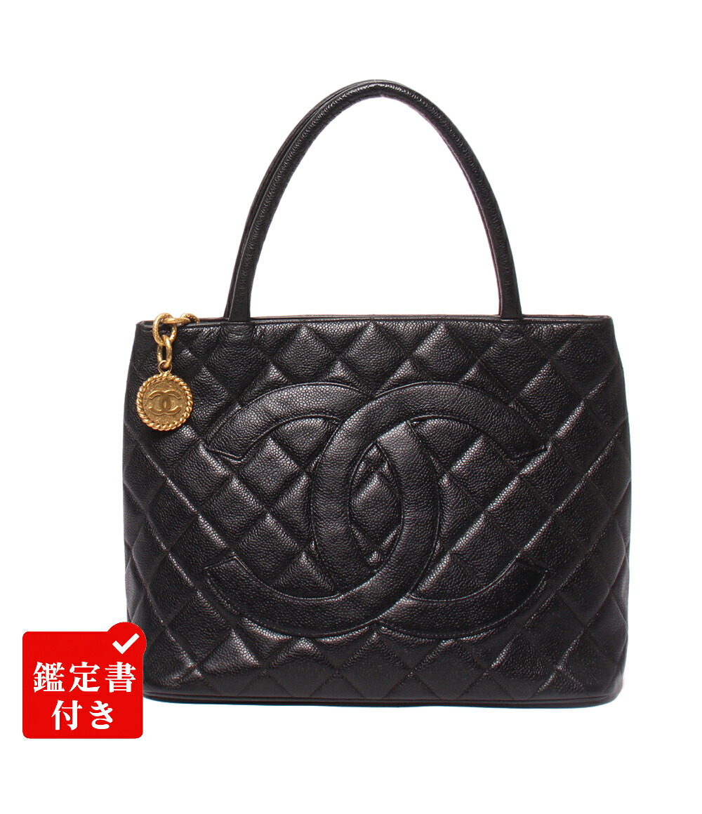 【中古】 シャネル トートバッグ ゴールド金具 キャビアスキン 復刻トート 2番台 レディース CHANEL