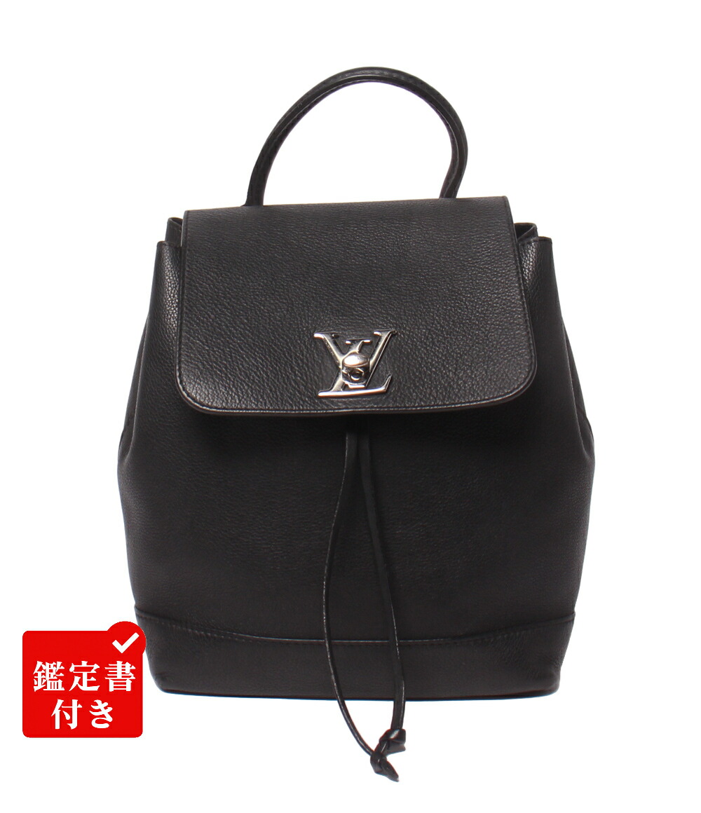 【全品5%OFF引き換え証14日23:59迄】【中古】 ルイ・ヴィトン 背嚢 うしろ側風呂敷き包み ロックミー M41815 レディース LOUIS VUITTON
