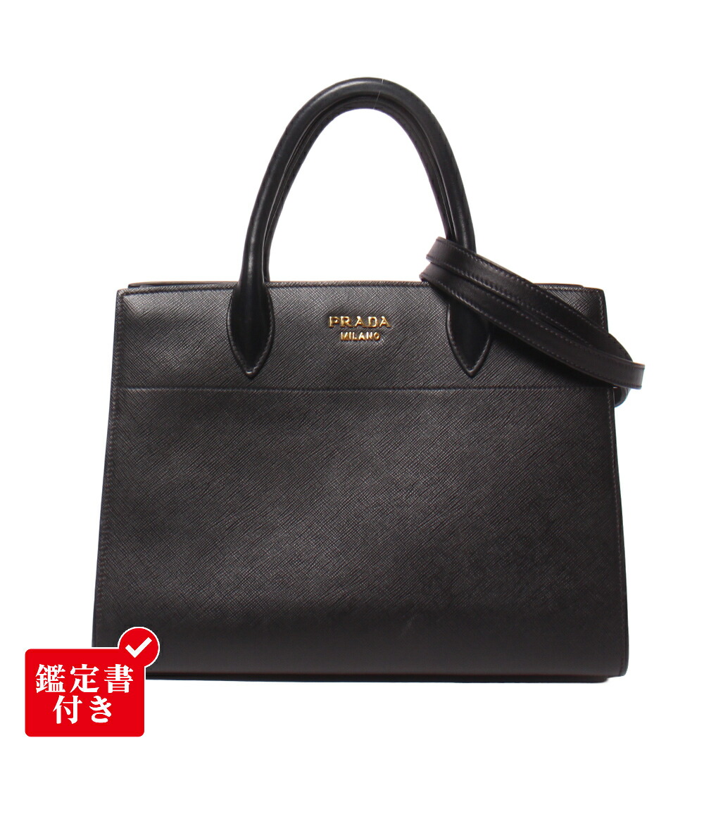 【全品5%OFFクーポン券14日23:59迄】【中古】 プラダ 2wayハンドバック ショルダーバッグ 曲がった掛け ビブリオテーク サフィアーノ 1BA049 レディース PRADA