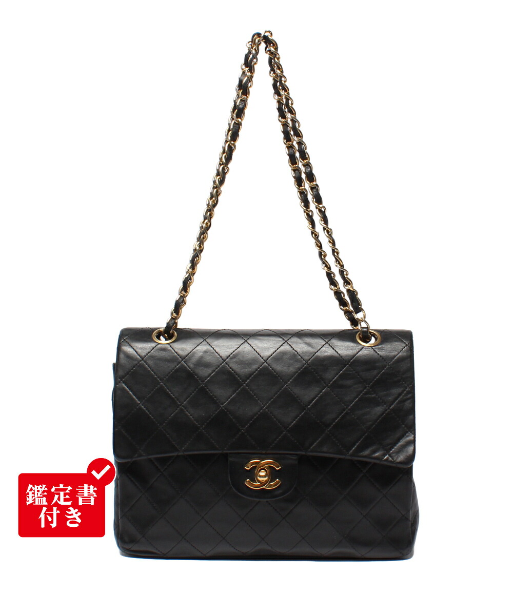 【全品5%OFF引き換え証14日23:59迄】【中古】 シャネル チェーン店ショルダーバッグ ゴールド金具 マトラッセ25 子ヒツジ素はだ ダブルチェーン店 ダブル下げ翼 1番台 レディース CHANEL