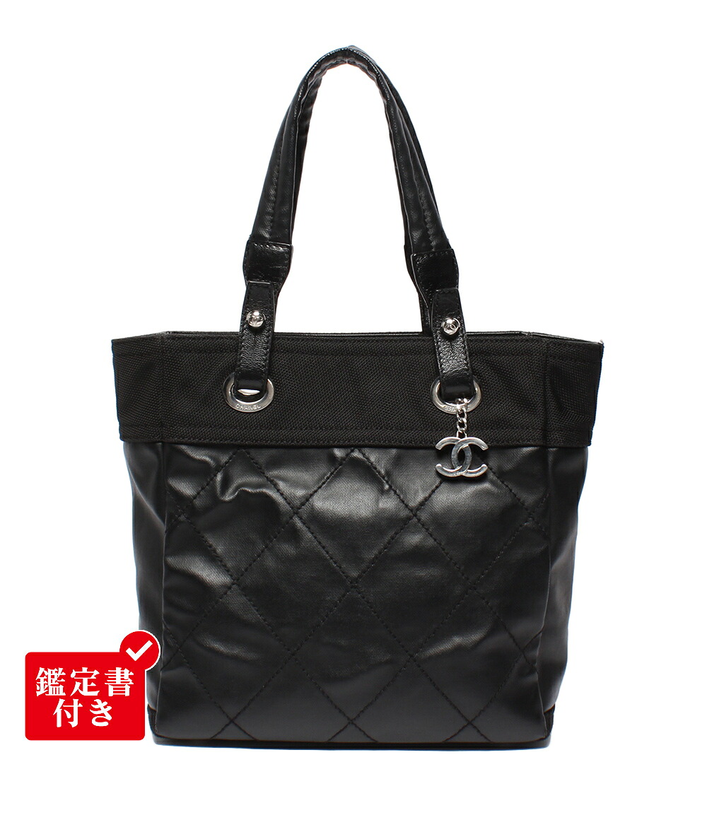 【中古】 シャネル トートバッグ ショルダーバッグ 肩掛け シルバー金具 11番台 パリビアリッツ レディース CHANEL|Rehello by BOOKOFF