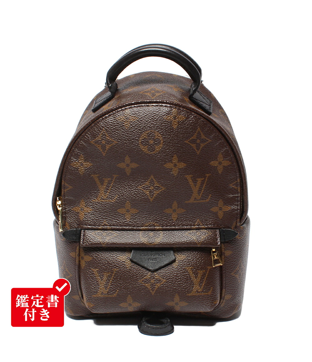 【中古】 ルイ・ヴィトン リュック パームスプリングス バックパック MINI モノグラム M41562 レディース LOUIS VUITTON｜Rehello by BOOKOFF