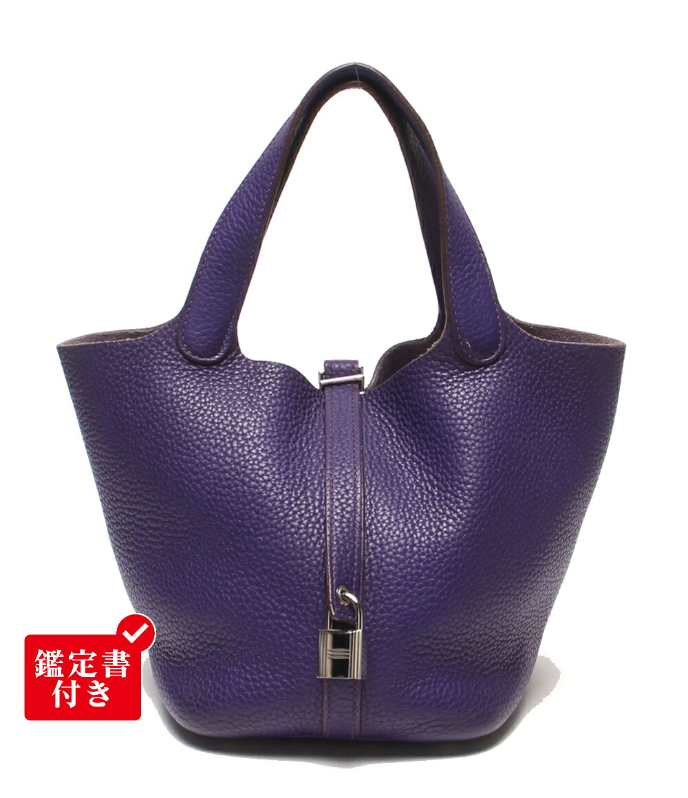 【中古】 エルメス ハンドバッグ □O刻印 シルバー金具 ピコタンロックPM レディース HERMES｜Rehello by BOOKOFF