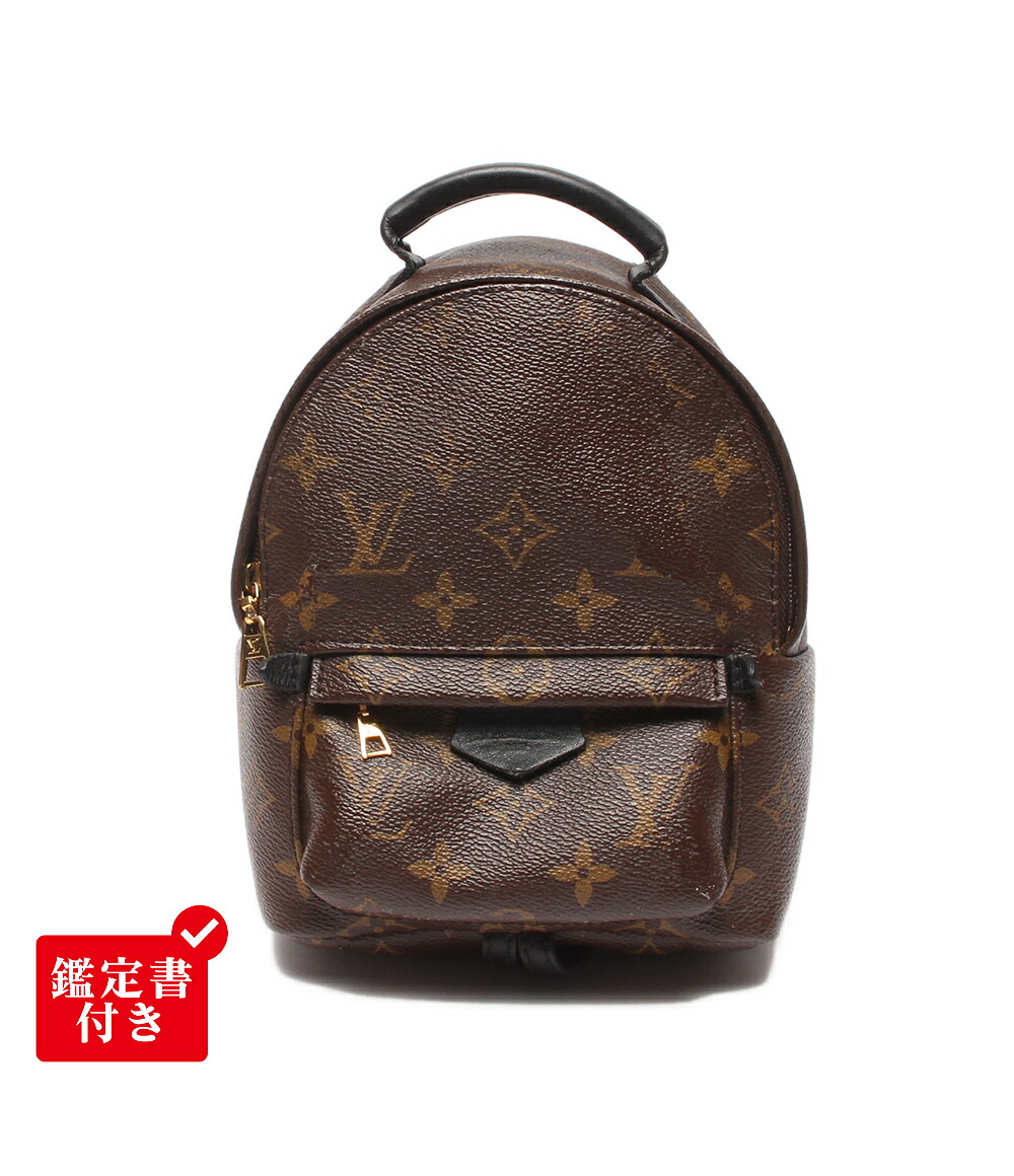 【中古】 ルイ・ヴィトン リュック パームスプリングスミニ モノグラム M41562 レディース LOUIS VUITTON|Rehello by BOOKOFF