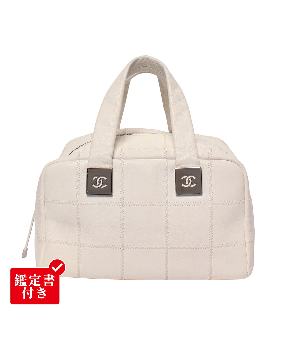 【中古】 シャネル ハンドバッグ トートバッグ ミニボストンバッグ シルバー金具 8番台 チョコバー レディース CHANEL｜Rehello by BOOKOFF