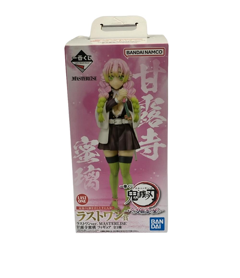 鬼滅の刃 一番くじ 甘露寺蜜璃 MASTERLISE ラストワン フィギュア 20230429kimetul.jpg