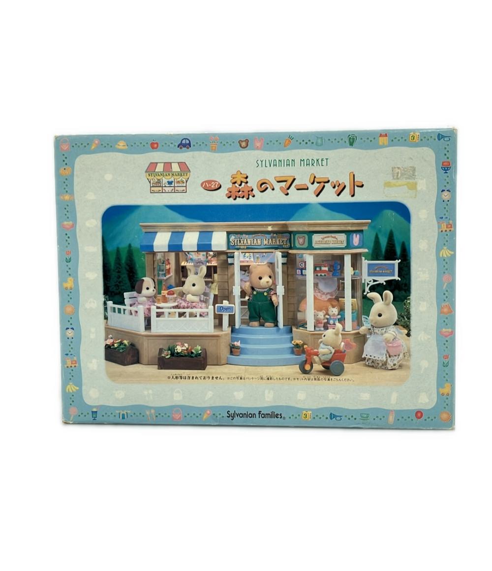 シルバニアファミリー - シルバニアファミリー シルバニア ガーデニングショップ エポック社 楽天市場】【中古】 シルバニアファミリー ドールハウス