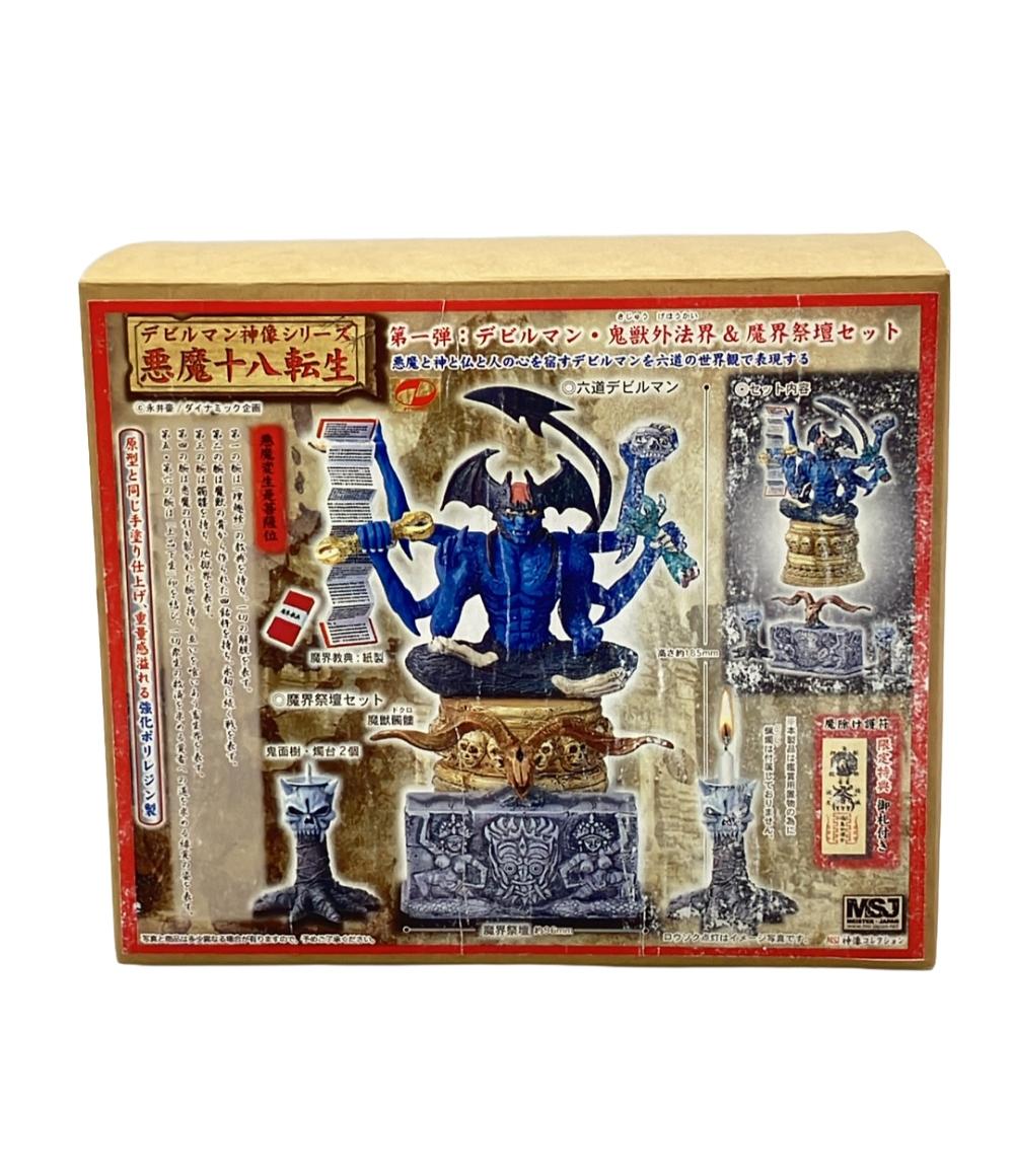 楽天市場】【残り、最後の1点です！】ナガエ デビルマン ブロンズ像