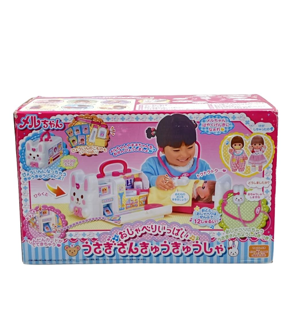 楽天市場】【中古】 きぐるみキグミー ころもがえ! バニラうさぎ