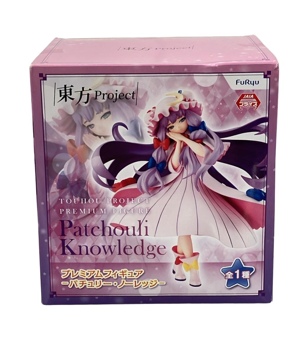楽天市場】【中古】 東方Project 動かない大図書館 パチュリー