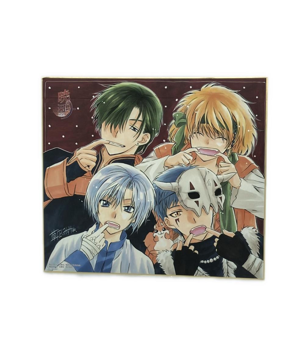 【中古】 色紙 暁のヨナ画像