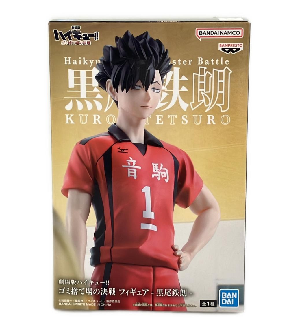 ハイキュー!!ゴミ捨て場の決戦 B賞とラストワン賞 黒尾鉄朗フィギュアセット 51iDBdOOMkL._UF350,350_QL80_.jpg