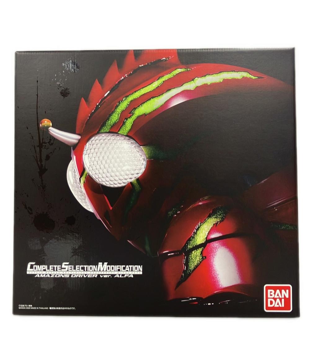 【中古】 美品 おもちゃ 変身アイテム 仮面ライダーアマゾンズ CSM アマゾンズドライバー Ver.アルファ バンダイ おもちゃ・玩具画像