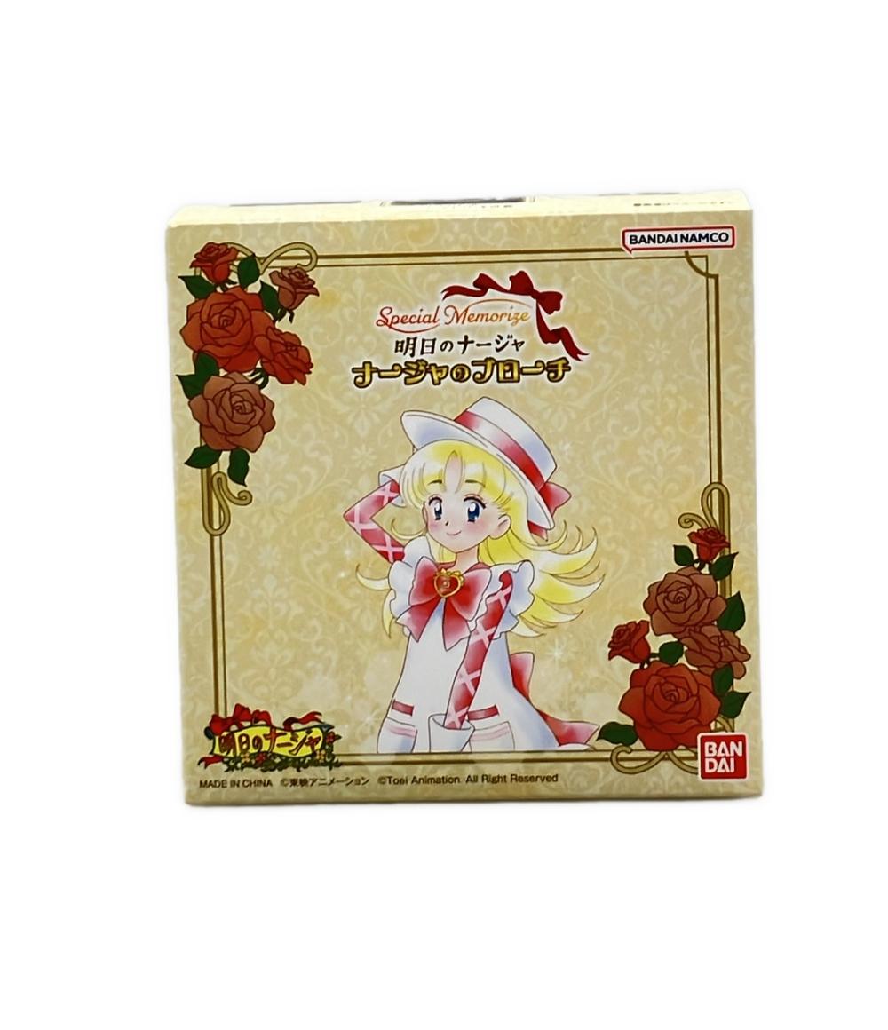 【中古】 明日のナージャ ブローチ バンダイ画像