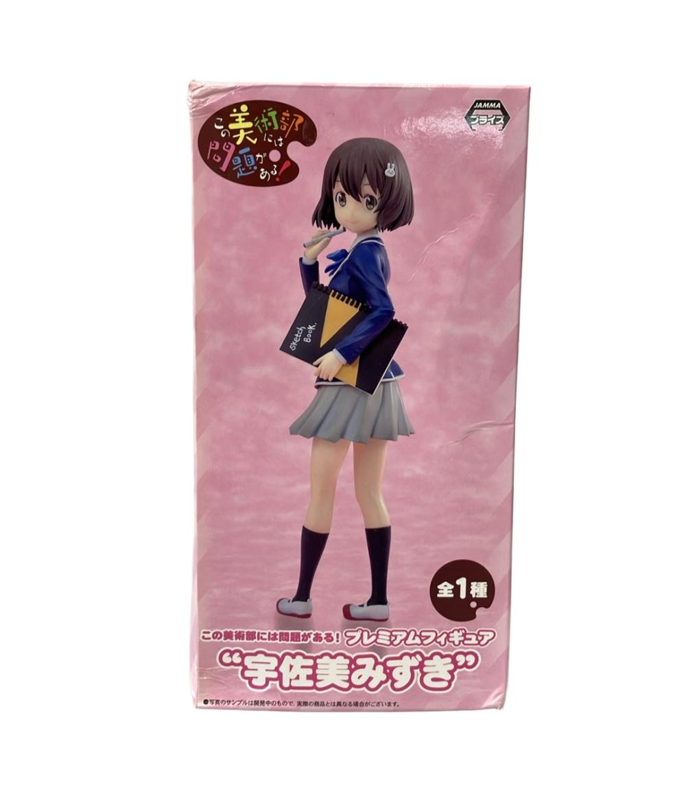 【全品10%OFFクーポン1日0時〜23:59迄】【中古】 この美術部には問題がある！ 宇佐美みずき プレミアムフィギュア フィギュア画像