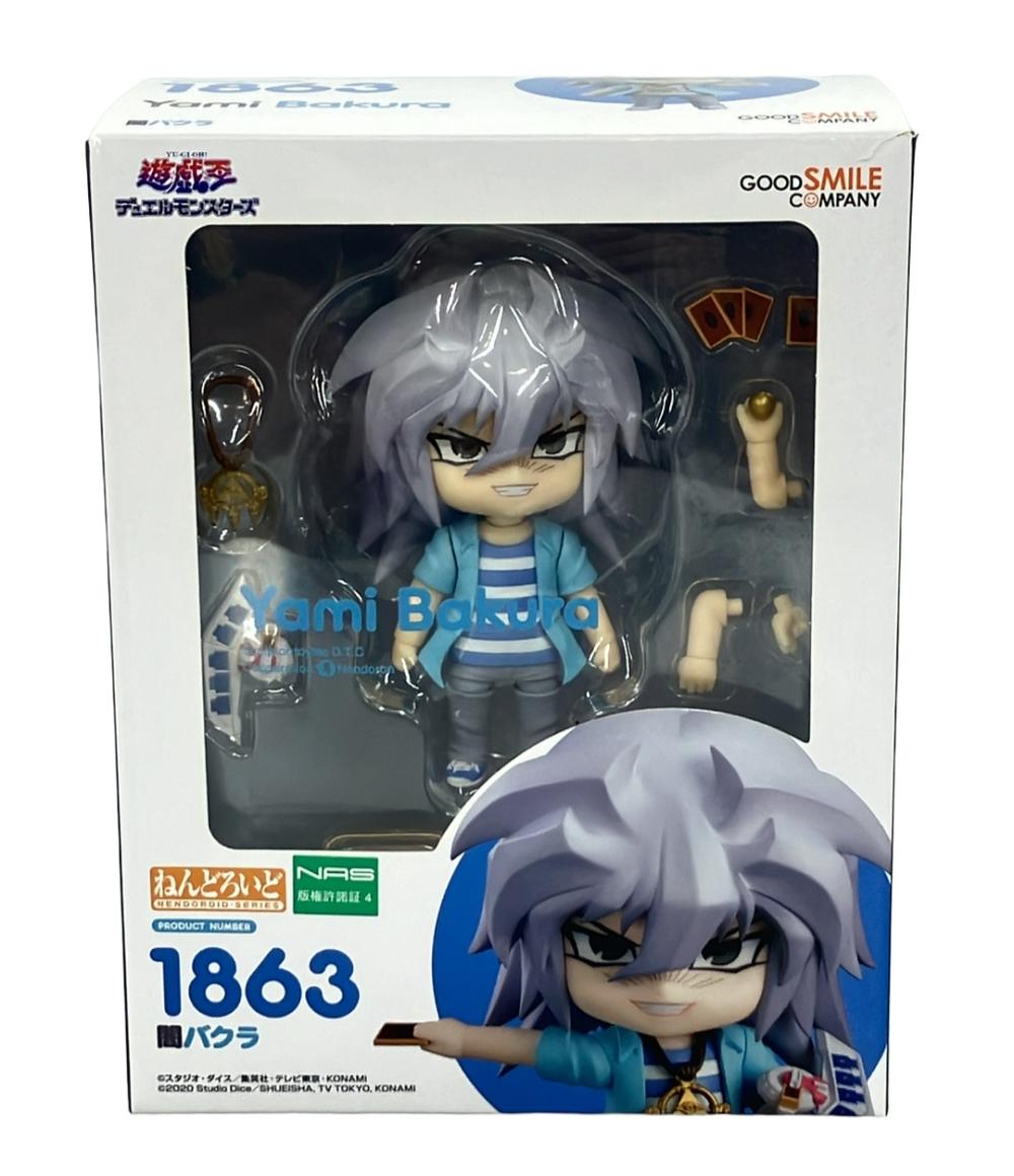 楽天市場】ねんどろいど 遊☆戯☆王デュエルモンスターズ 闇