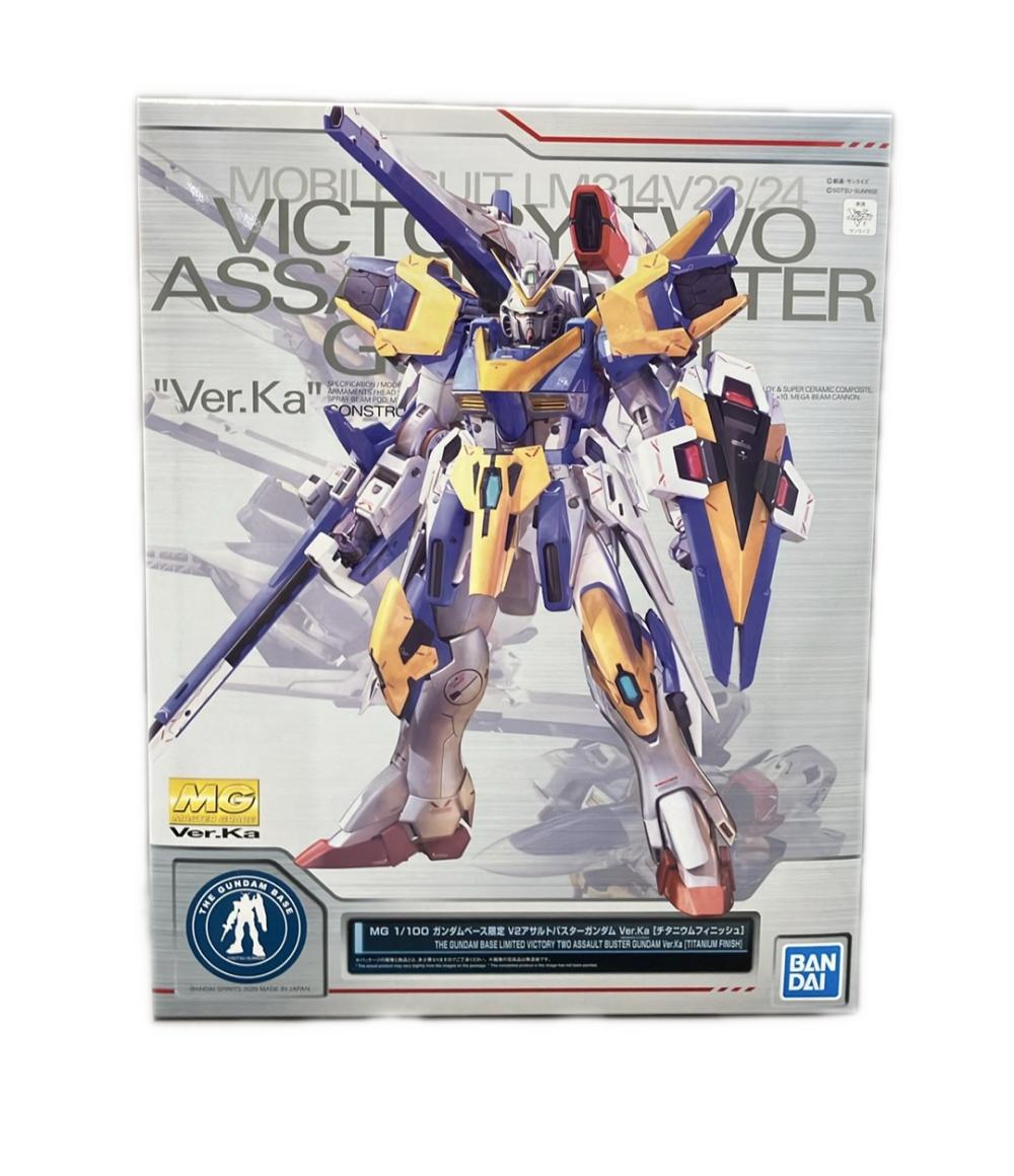楽天市場】【中古】MG 1/100 ガンダムベース限定 V2アサルト