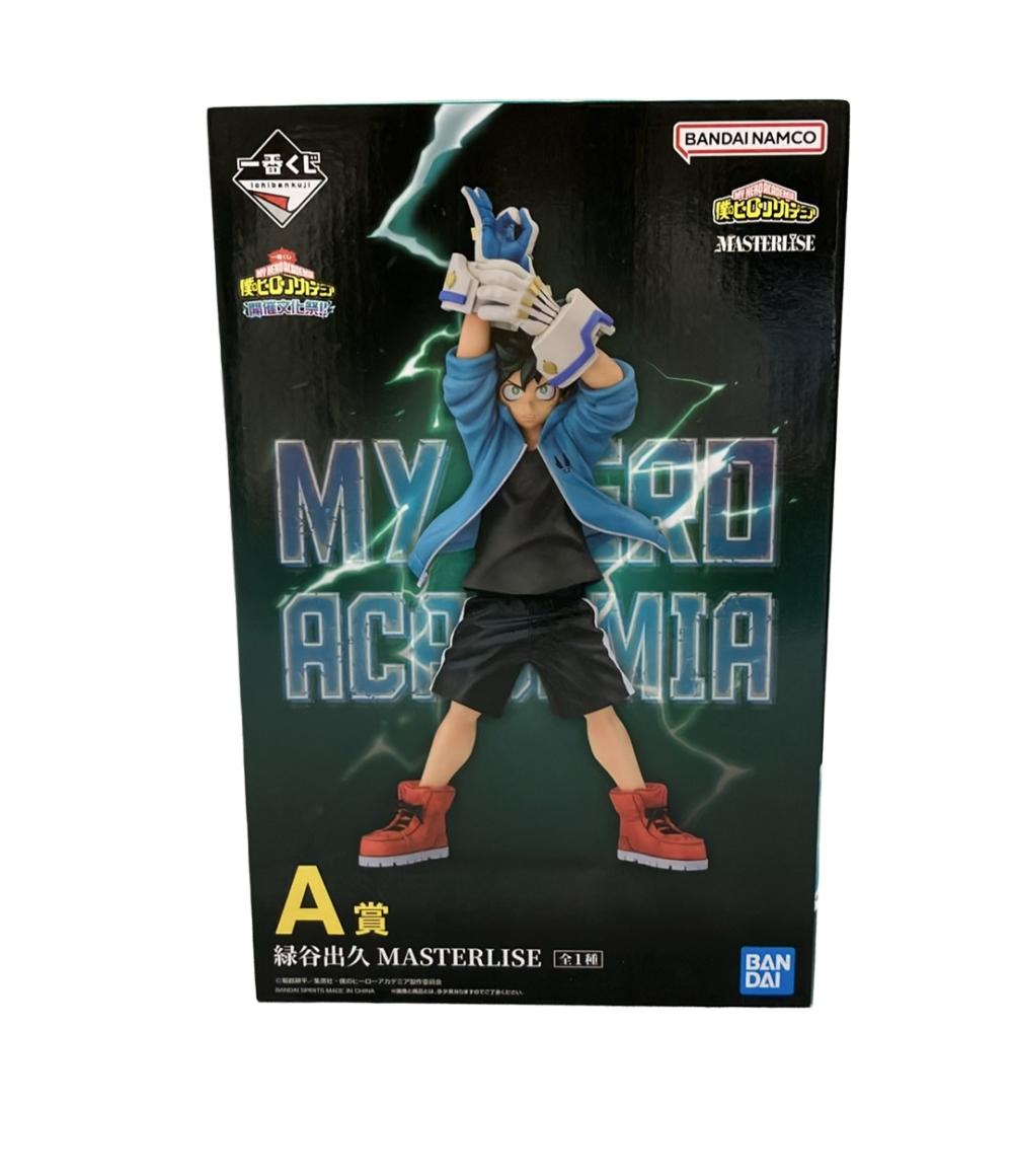 楽天市場】アミューズメント一番くじ 僕のヒーローアカデミア