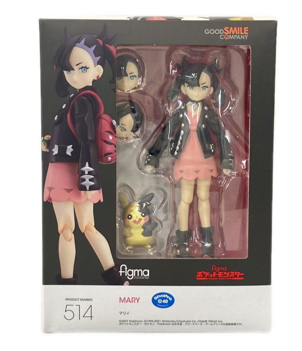 マリィ　figma 応援タオル付き　10セット 楽天市場】figma ポケットモンスター マリィ 「応援ラッパ
