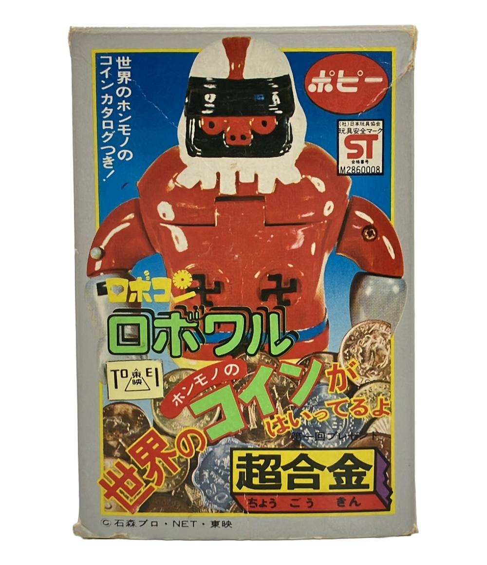 【1,000円OFFクーポン 26日 9:59迄】【中古】 がんばれロボコン 超合金 ロボワル ポピー フィギュア画像