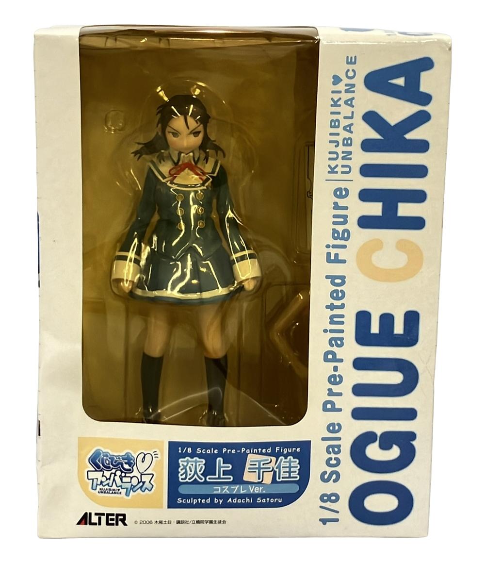 【1,000円OFFクーポン 26日 9:59迄】【中古】 くじびきアンバランス 荻上 千佳 コスプレVer. 1/8 アルター フィギュア画像