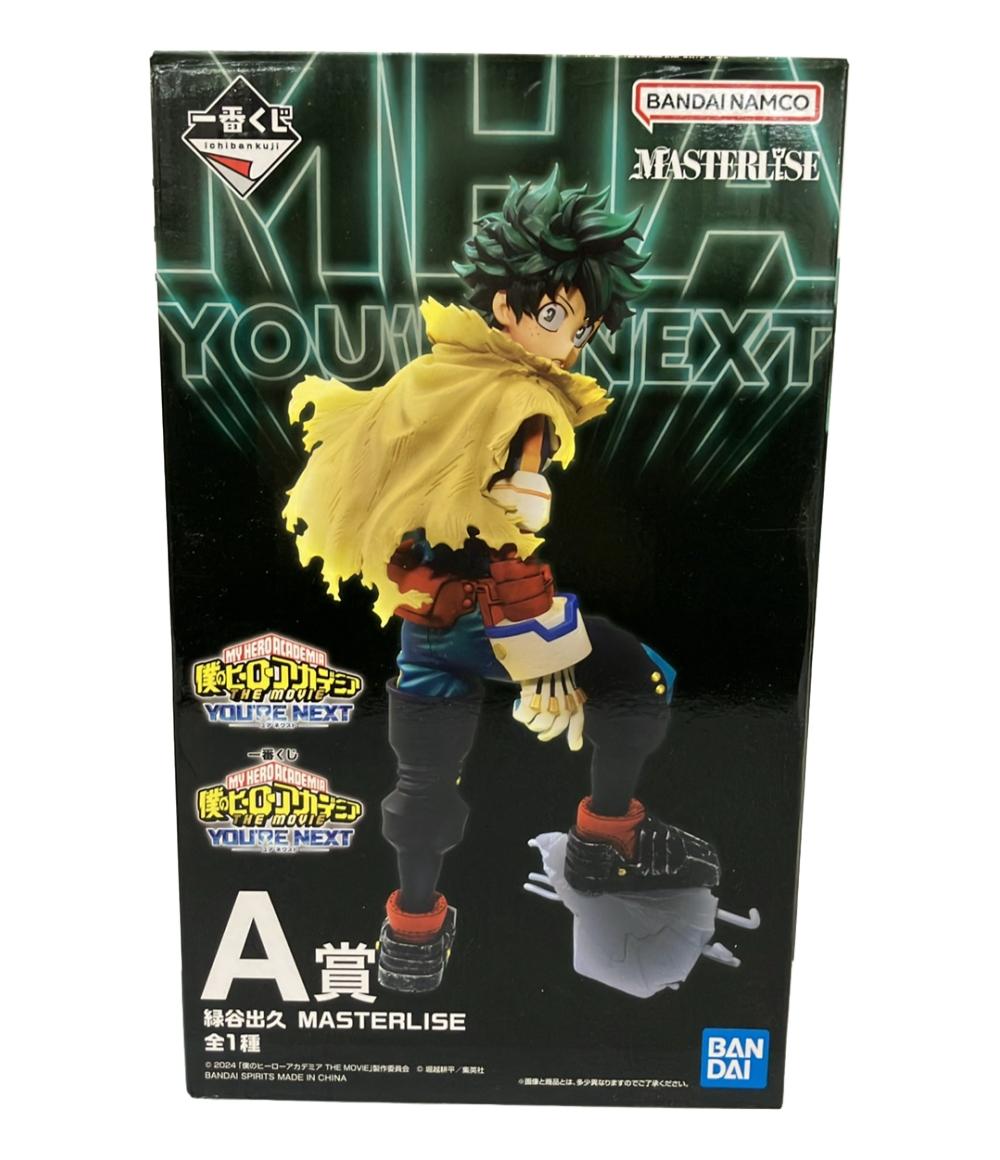 楽天市場】一番くじ 僕のヒーローアカデミア 死闘 A賞 緑谷出久