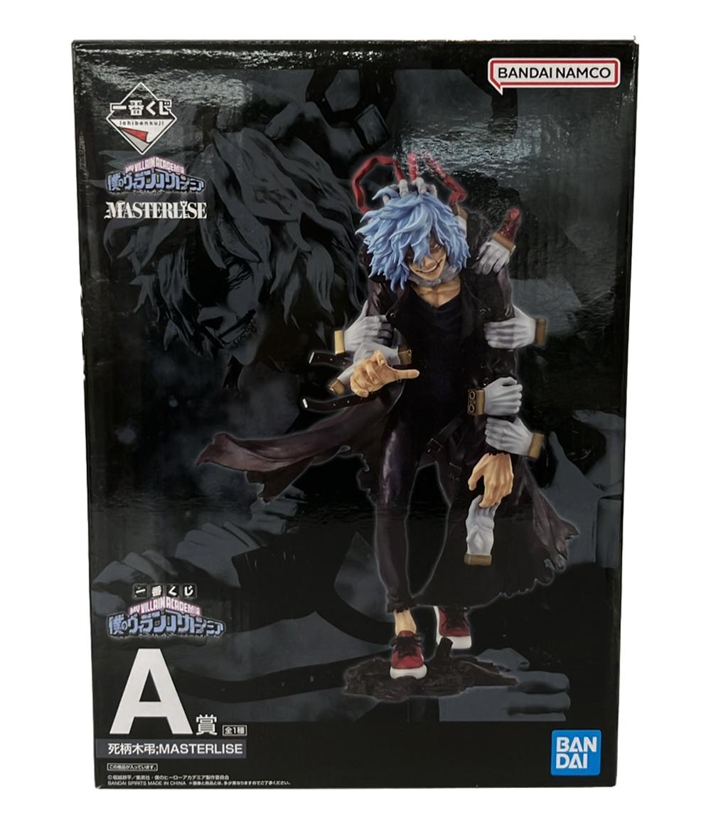 楽天市場】アミューズメント一番くじ 僕のヒーローアカデミア