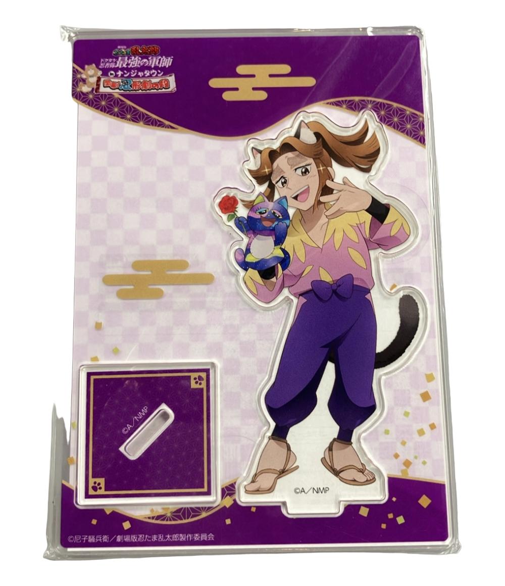 楽天市場】【未開封品】 少年忍者 黒田光輝 アクリル スタンド