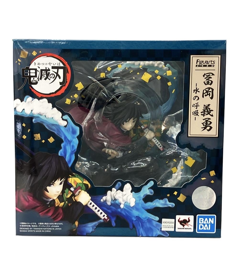 楽天市場】BANDAI バンダイ/冨岡義勇 -水の呼吸- フィギュアーツZERO