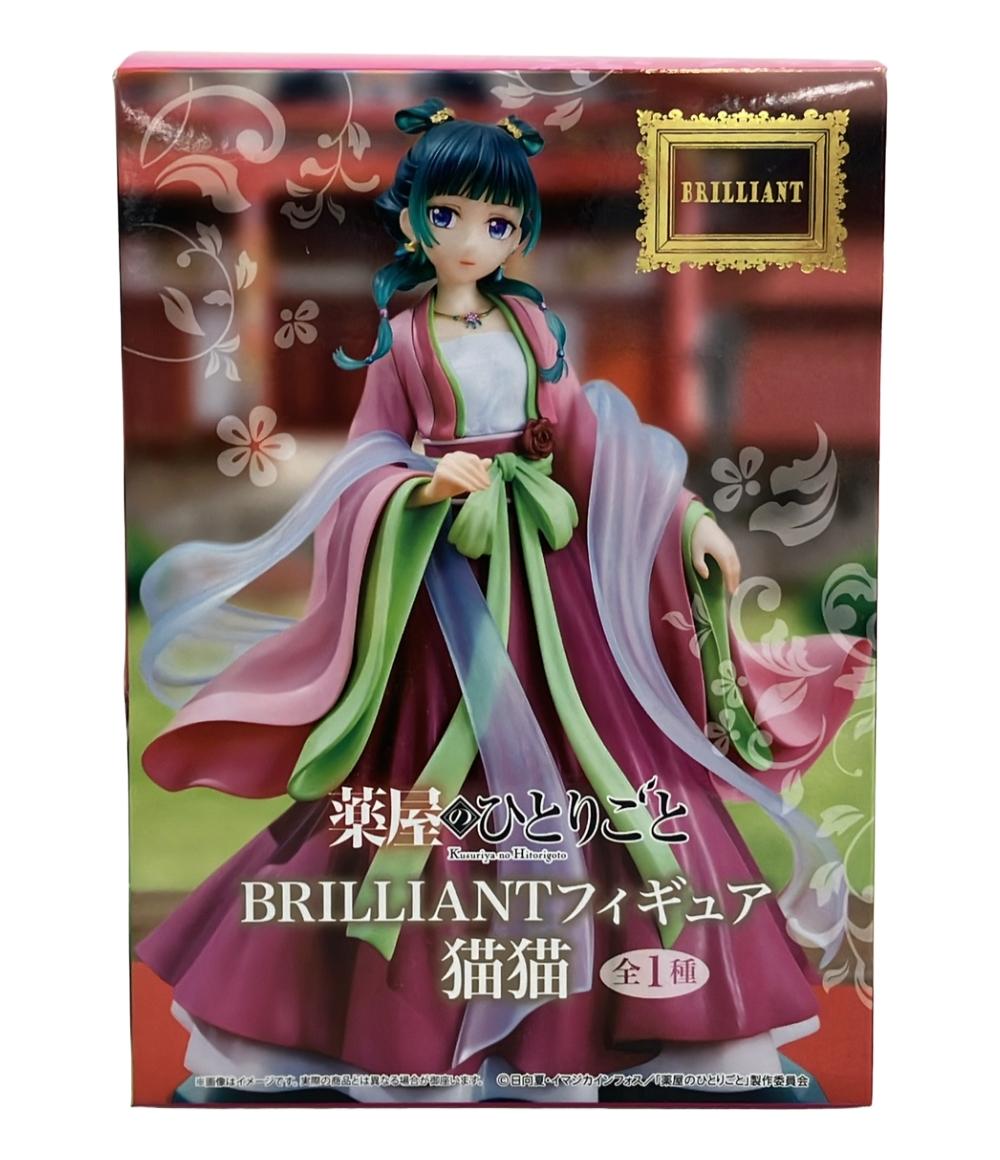 薬屋のひとりごと 猫猫 フィギュア＆ソーラーマスコット 猫猫4点セット 楽天市場】【新品】薬屋のひとりごと ゆらゆらソーラーマスコット 猫猫