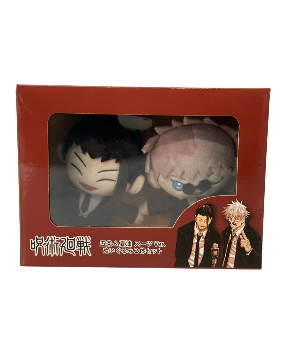 楽天市場】呪術廻戦 五条 悟 ＆ 夏油 傑 スーツver. ぬいぐるみ2体
