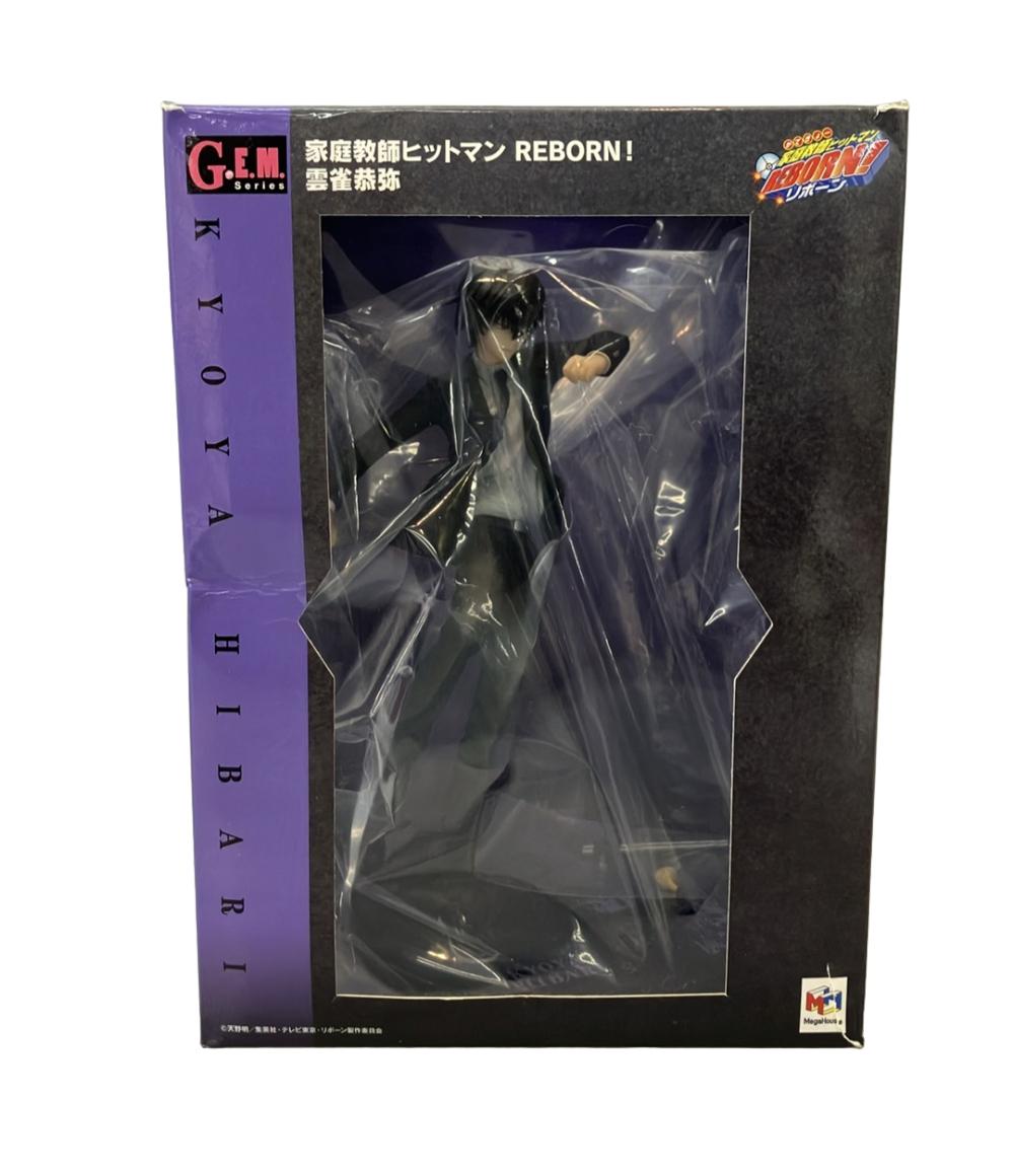 【最大1,000円OFFクーポン4日20時～10日1:59迄】【中古】メガハウス G.E.M.シリーズ 家庭教師ヒットマン リボーン 雲雀恭弥 フィギュア REBORN! ひばりきょうや かてきょー