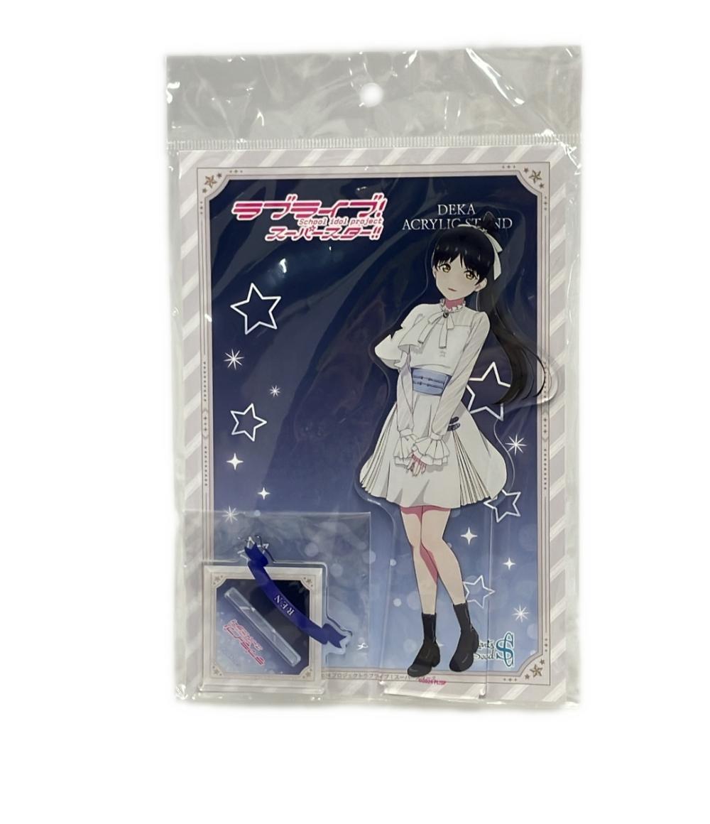 【最大500円OFFクーポン27日23:59迄】【中古】 葉月恋 アクリルスタンド ラブライブ!スーパースター！画像