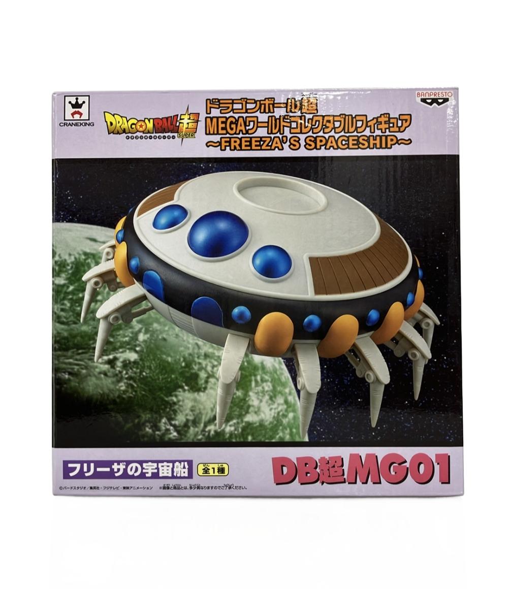 楽天市場】ドラゴンボール超 フリーザ 宇宙船 フィギュア MEGAワールド