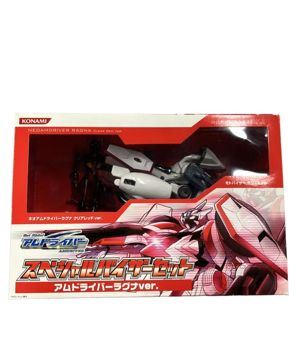 【全品P10倍15日0時〜23:59迄】【中古】 コナミ Get Ride! アムドライバー スペシャルバイザーセット アムドライバーラグナVer. フィギュア画像