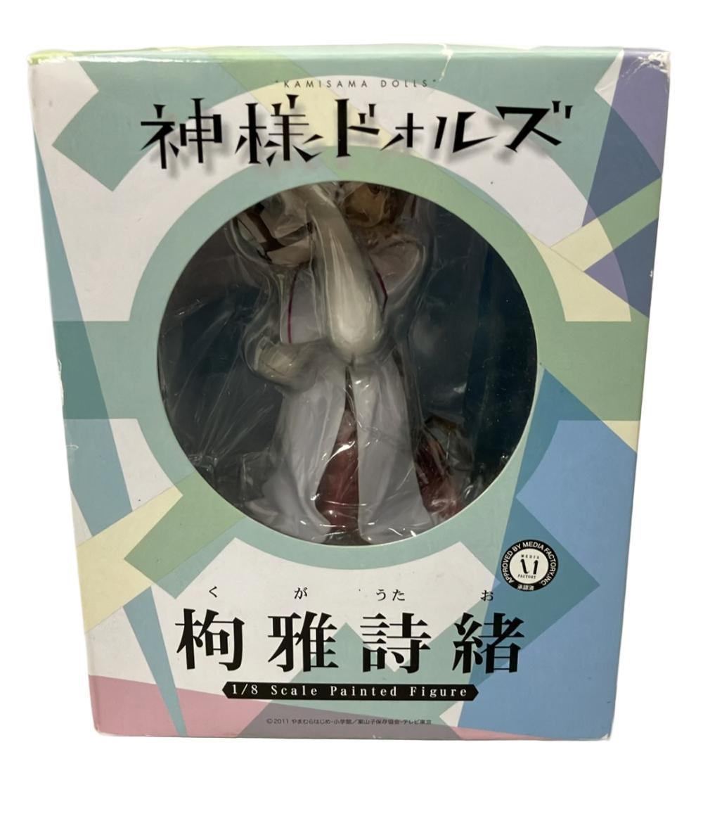 【全品P10倍30日23:59迄】【中古】 グッドスマイルカンパニー 神様ドォルズ 1/8 枸雅詩緒 くが うたお フィギュア画像