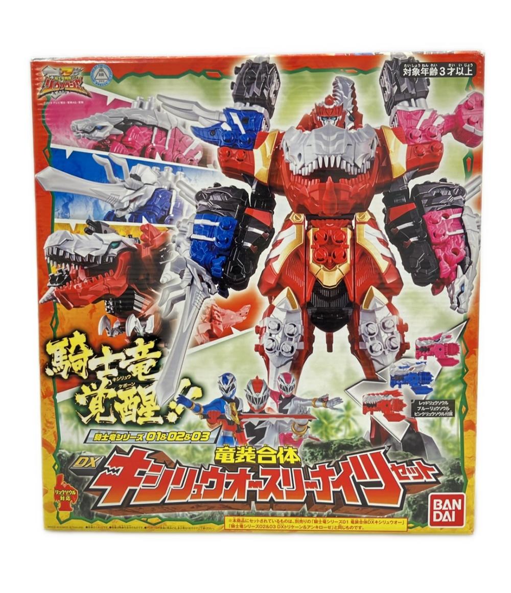 【全品10%OFFクーポン1日0時〜23:59迄】【中古】 バンダイ 騎士竜戦隊リュウソウジャー 騎士竜シリーズ01&02&03 竜装合体 DXキシリュウオースリーナイツセット おもちゃ 合体ロボット画像