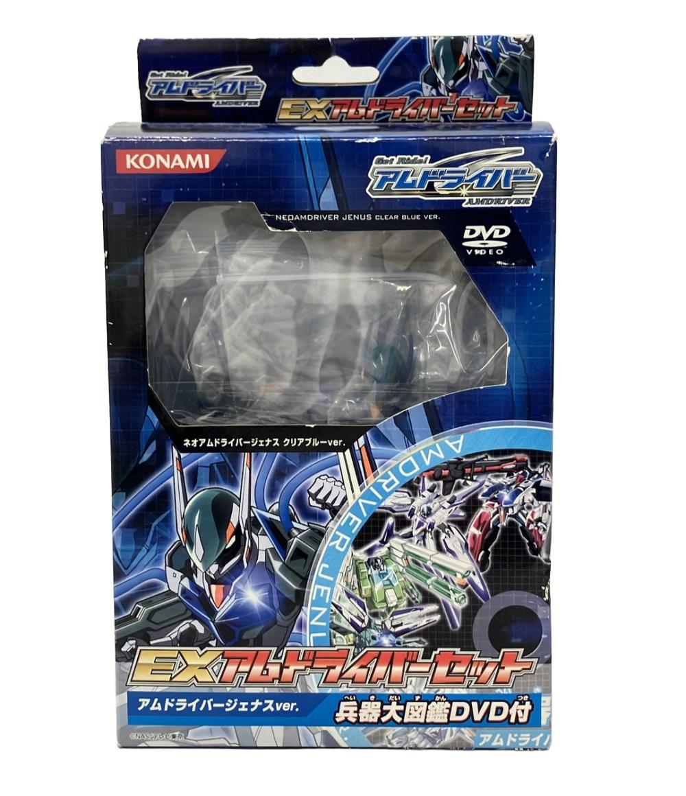 【中古】 コナミ Get Ride! アムドライバー EXアムドライバーセット(ネオアムドライバージェナス クリアブルーver.) おもちゃ フィギュア画像