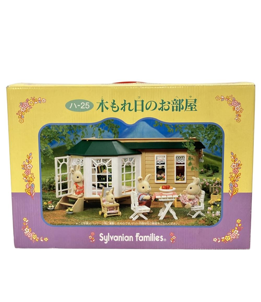 楽天市場】【中古】 シルバニアファミリー ドールハウス シルバニア