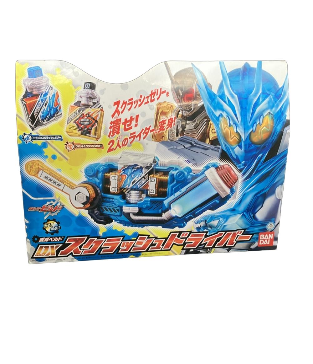 【最大限度2,000円OFF引き換え証11日1:59迄】【中古】 バンダイ 見せ掛けライダービルド DX スクラッシュドライバー 変身三尺帯
