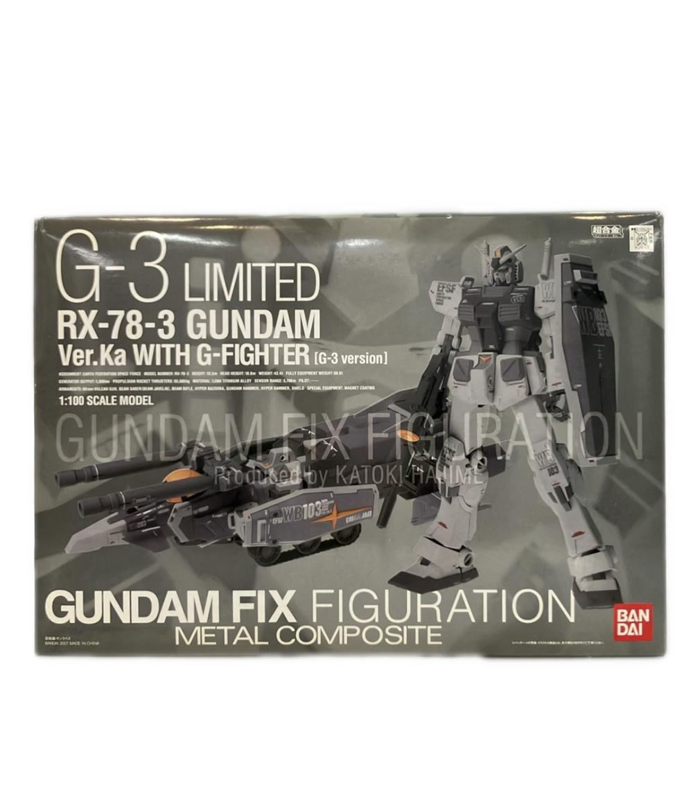 【最大1,000円OFFクーポン19日20時～26日1:59迄】【中古】 バンダイ 機動戦士ガンダム GUNDAM FIX FIGURATION METAL COMPOSITE LIMITED RX-78-3 GUNDAM Ver.Ka WITH G-FIGHTER [G-3 version] フィギュア｜Rehello hobby by BOOKOFF
