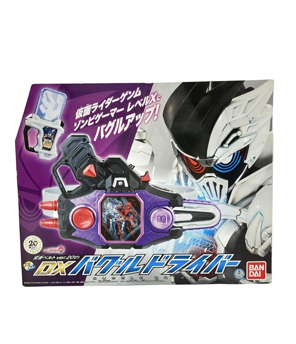 【最大限度2,000円OFF引き換え証11日1:59迄】【中古】 バンダイ 見せかけライダーエグゼイド 変身胴締め ver.20th DXバグルドライバー 遊び道具 変身個条