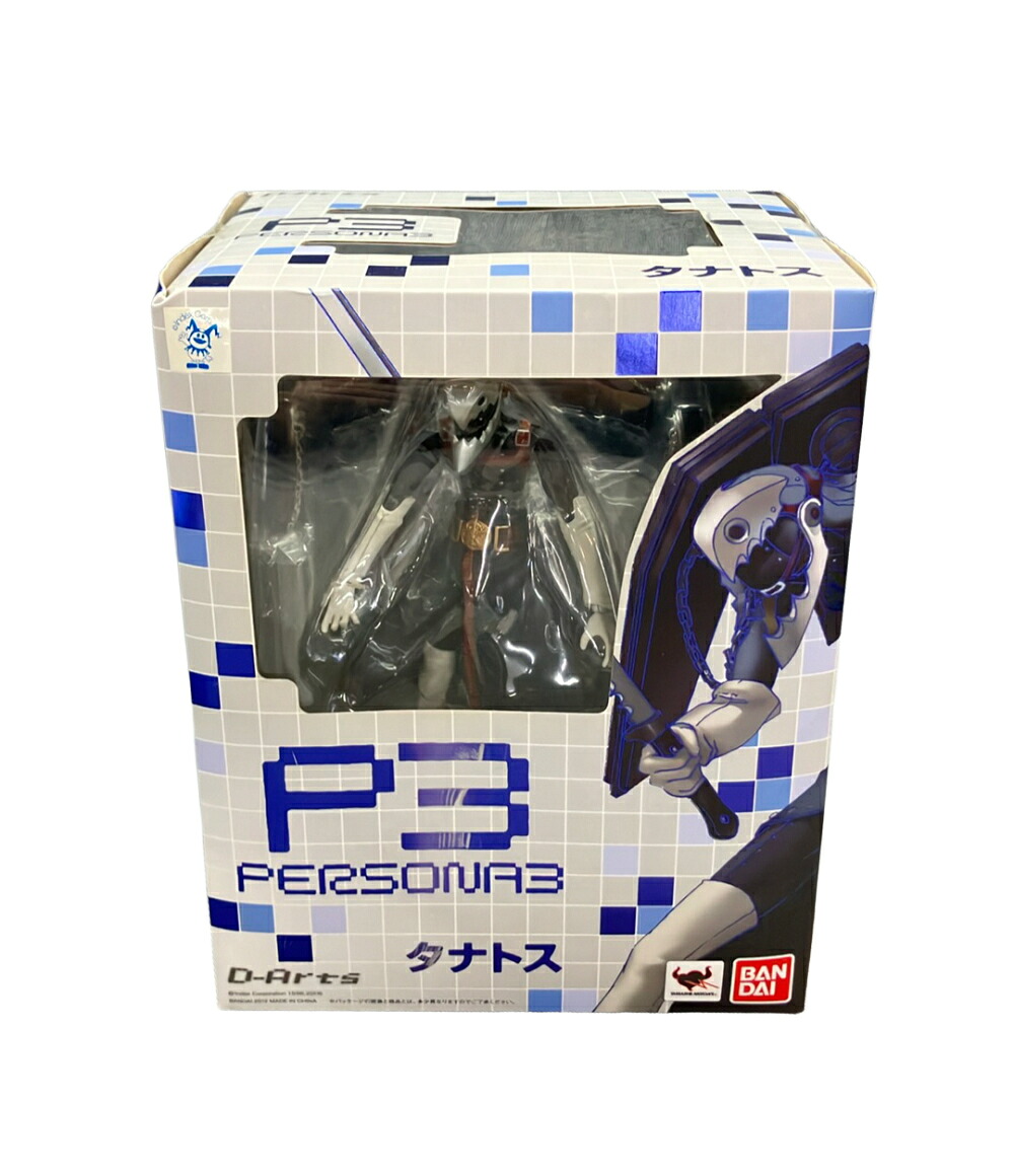 【全品5%OFFクーポン28日0時～31日23:59迄】【中古】 バンダイ ペルソナ3 D-Arts タナトス フィギュア｜Rehello hobby by BOOKOFF
