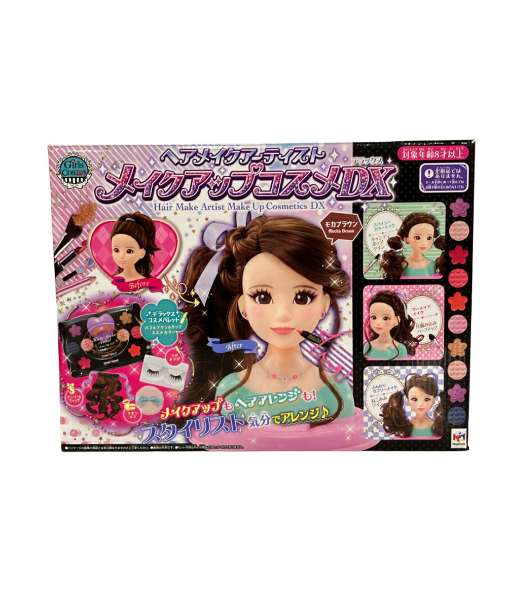 【最大限度2,000円OFF引き換え証11日1:59迄】【中古】 メガハウス ヘアメイクアーティスト メイクアップコスメDX 手あそび